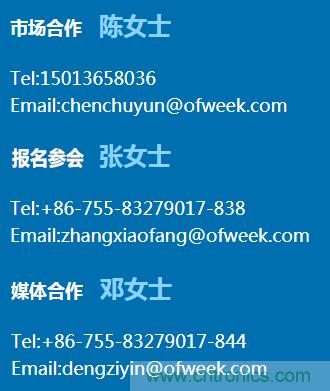 確認！譚建榮、曹其新、石大明、閔華清、張文強等5專家即將出席第十屆機器人產業大會