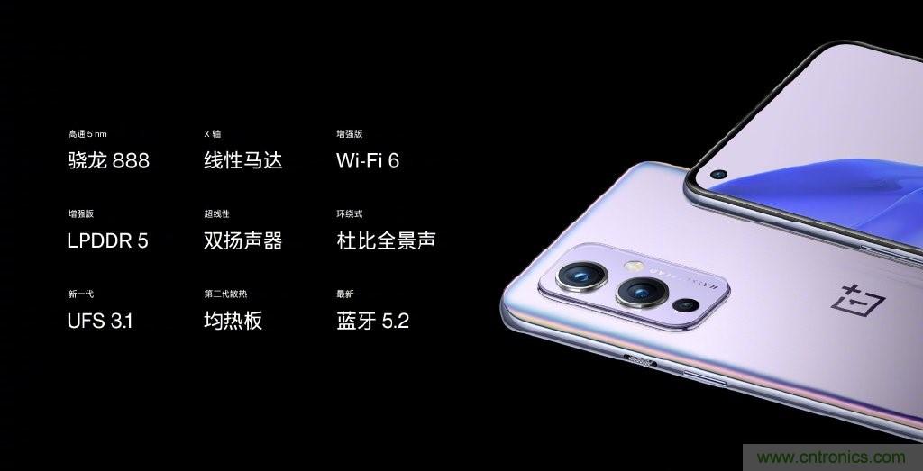 文武雙全內外兼修，高通這款處理器為何如此受追捧？