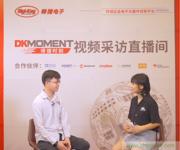 Digi-Key重回2021慕尼黑上海電子展，并推出線上活動