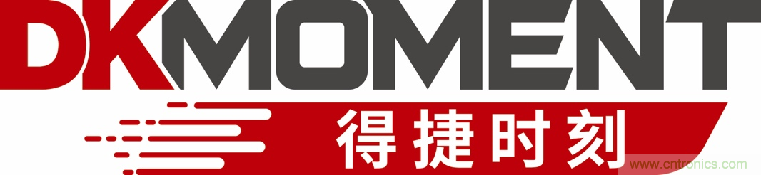 Digi-Key重回2021慕尼黑上海電子展，并推出線上活動