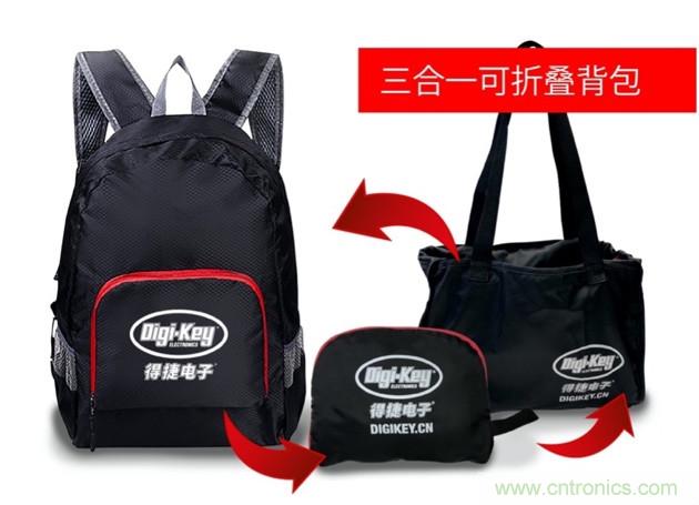 Digi-Key重回2021慕尼黑上海電子展，并推出線上活動