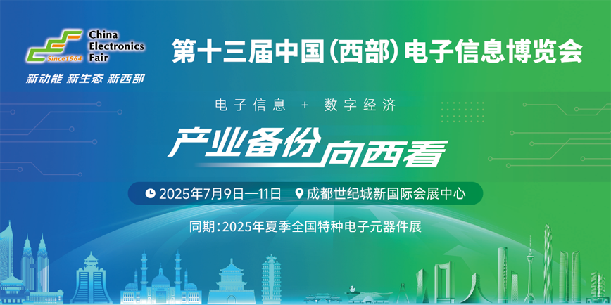 連偶科技攜“中國IP+AIGC+空間計算”三大黑科技首秀西部電博會！ 