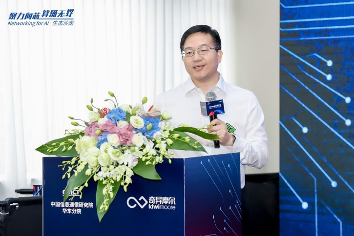 AI算力網絡新突破：奇異摩爾展示全棧式互聯解決方案