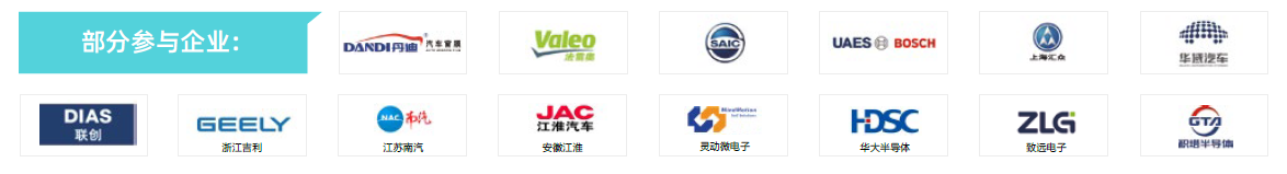 第104屆中國電子展主題區(qū)揭秘！搶占黃金C位，“硬控”全場目光