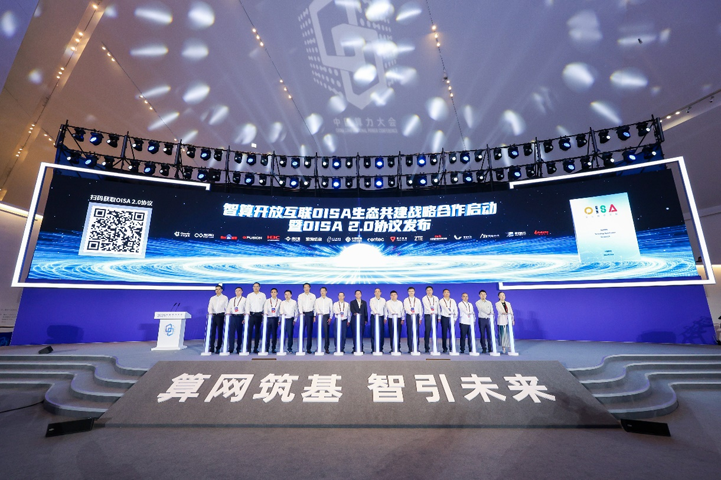 AI算力網絡新突破：奇異摩爾展示全棧式互聯解決方案