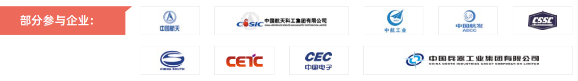 第104屆中國電子展主題區(qū)揭秘！搶占黃金C位，“硬控”全場目光