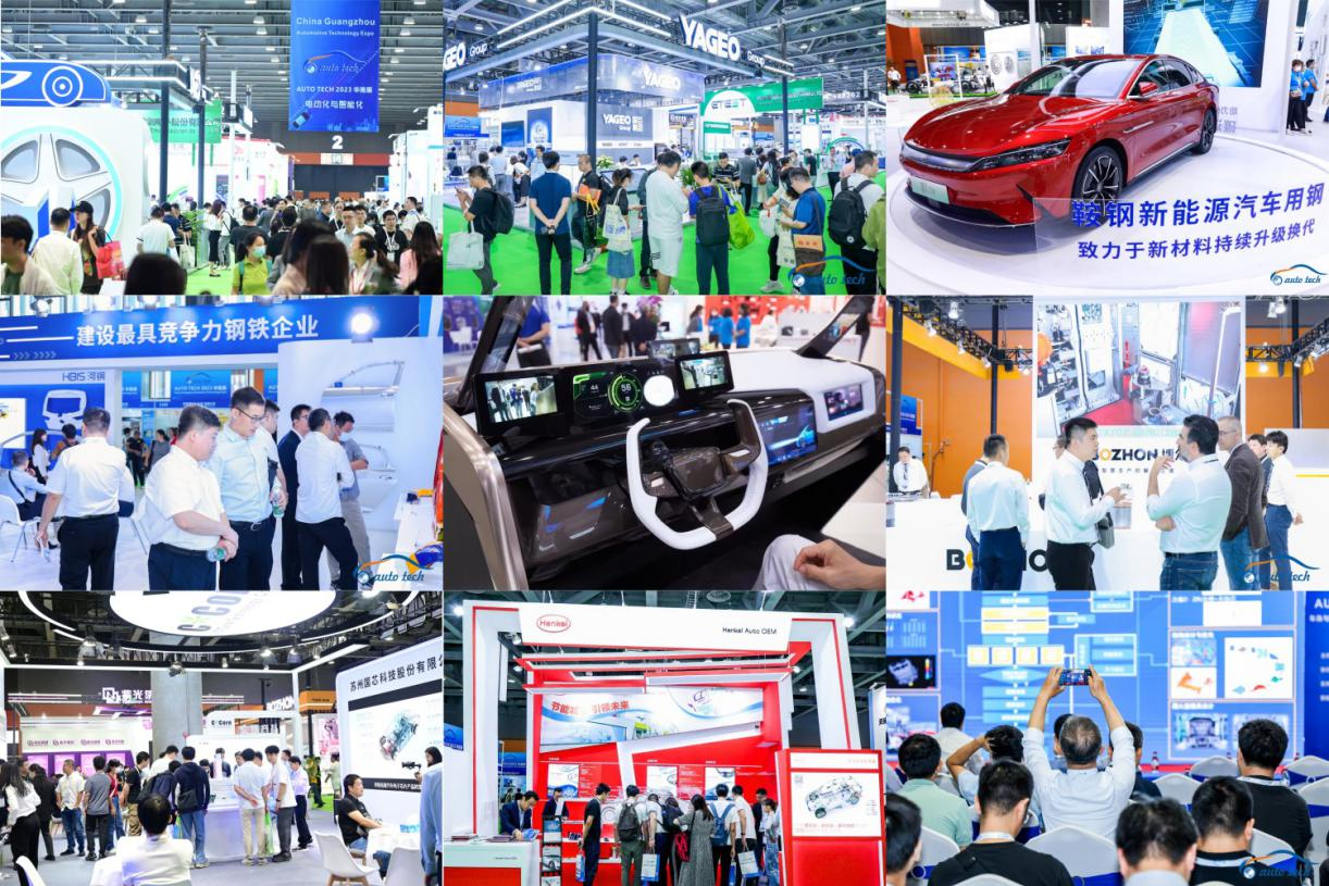 賦能汽車電動化與智能化，AUTO TECH 2024 華南展專業觀眾預登記開始啦！
