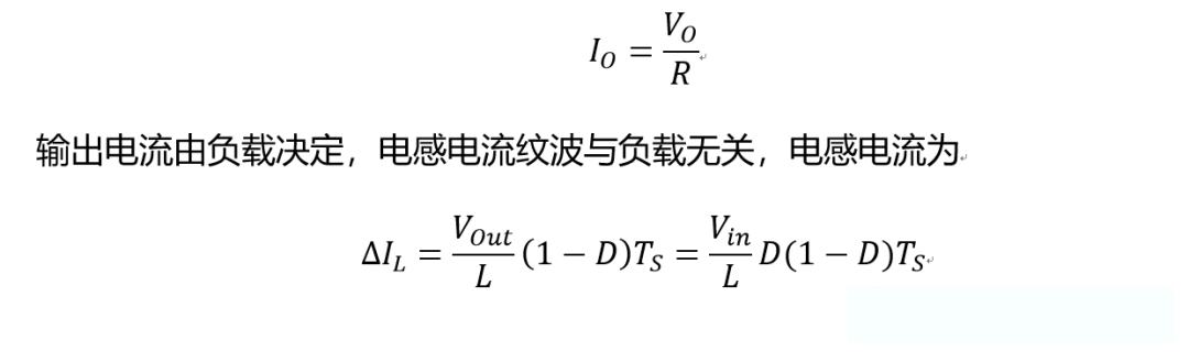 開關(guān)電源的工作模式CCM、BCM、DCM