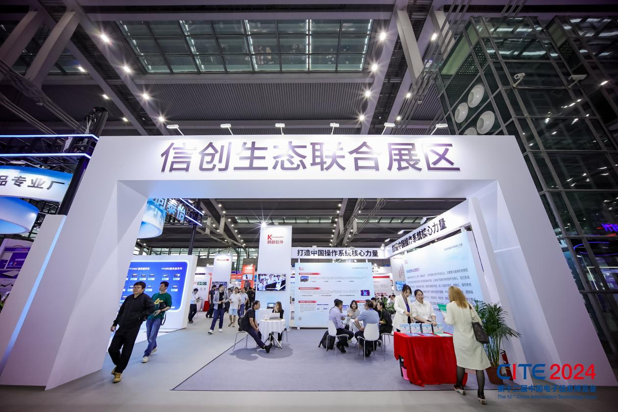 以展促產 向新而行！第十二屆中國電子信息博覽會圓滿落幕