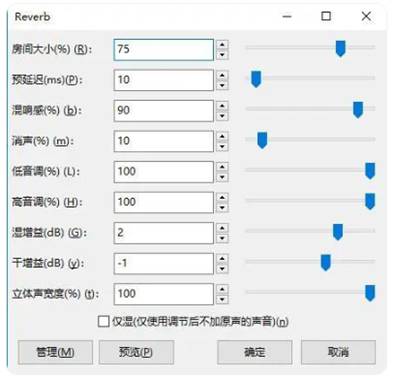 如何在ADI DSP中設計一個合理的混響？