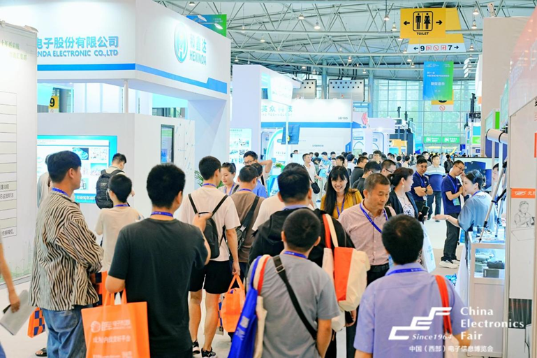 再啟航！第十一屆中國（西部）電子信息博覽會隆重開幕