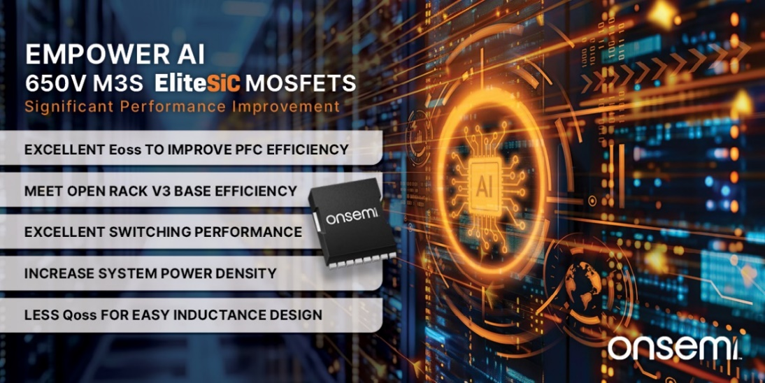 SiC MOSFET技術賦能AI數據中心，實現電源轉換能效質的飛躍