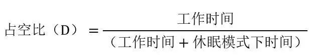 讓IoT傳感器節點更省電：一種新方案，令電池壽命延長20%！